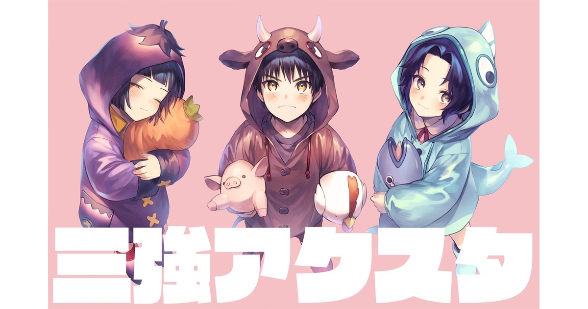 弦巻マキ公式グッズ非公式まとめサイト | 弦巻マキ アクリル