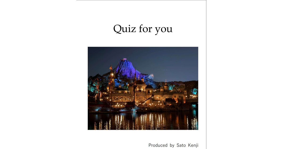 早い物勝ちです!OFFICE CUEmagazine 2011〜2018 無料】Quiz for you - suiper(佐藤顕司) - BOOTH