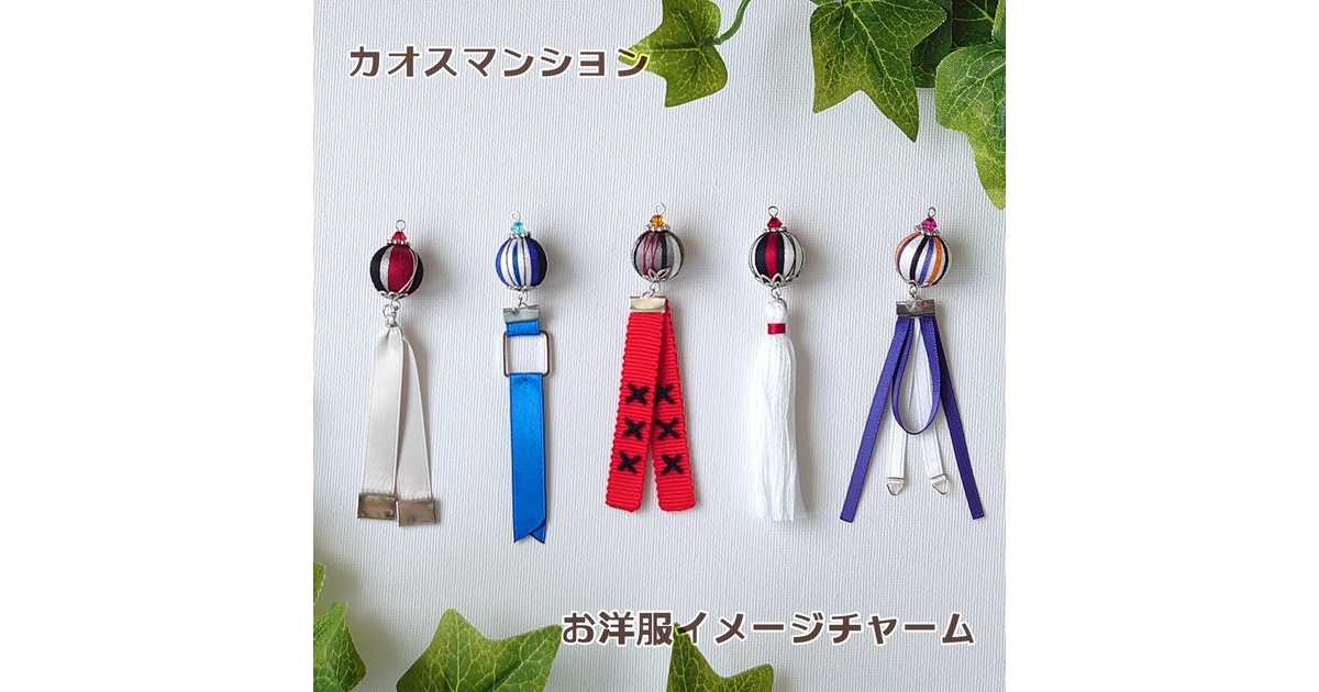 藍月すりっぷ カオスマンション 四宮伊織 カオスマンションまとめ売り
