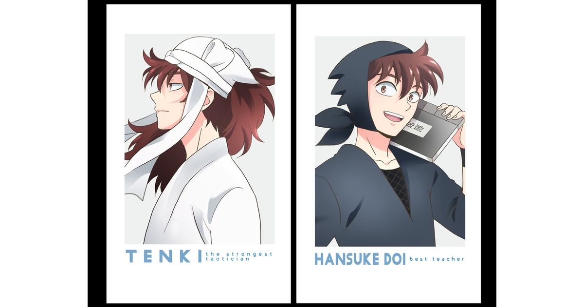 土井半助 Amazon | 土井半助 フィギュア 劇場版 忍たま乱太郎 土井先生 約22cm