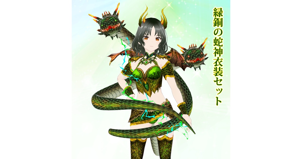 銅製 女媧神像 蛇身人首像 工芸品 居宅供養置物 銅製 女媧神像 蛇身人首像 工芸品 居宅供養置物 銅製 女