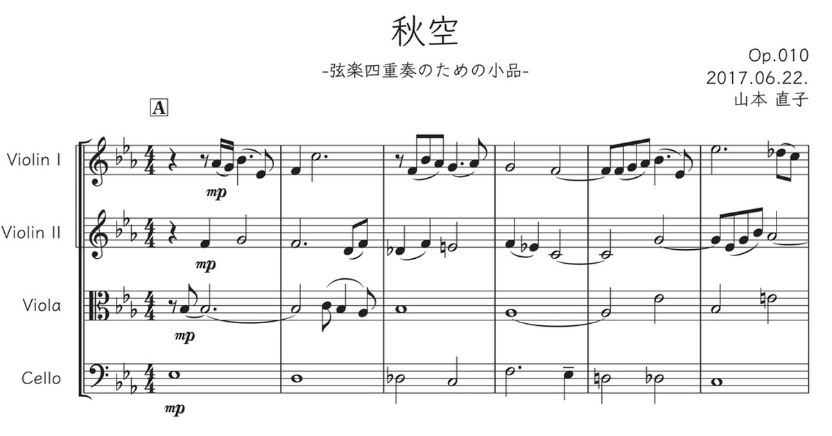 楽譜】Somebody Stole My Gal 弦楽四重奏 バイオリン ビオラ