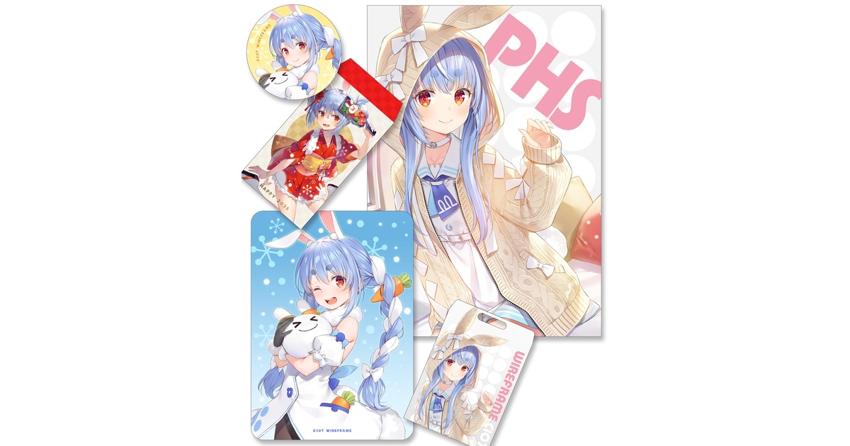 C107 新刊セット - WIREFRAME's BOOTH - BOOTH