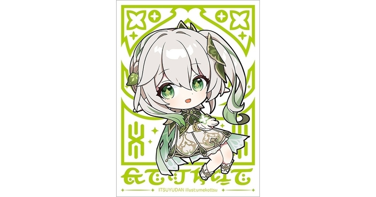 カードスリーブ第103弾「ナヒーダ」 - 逸遊団のおみせ BOOTH支部！ - BOOTH