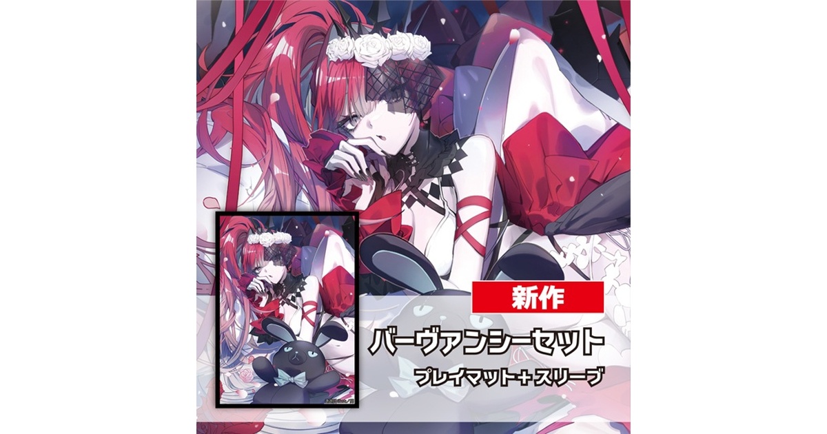 Amazon.co.jp: 【原神】 甘雨 プレイマット 公式正規品 マウス