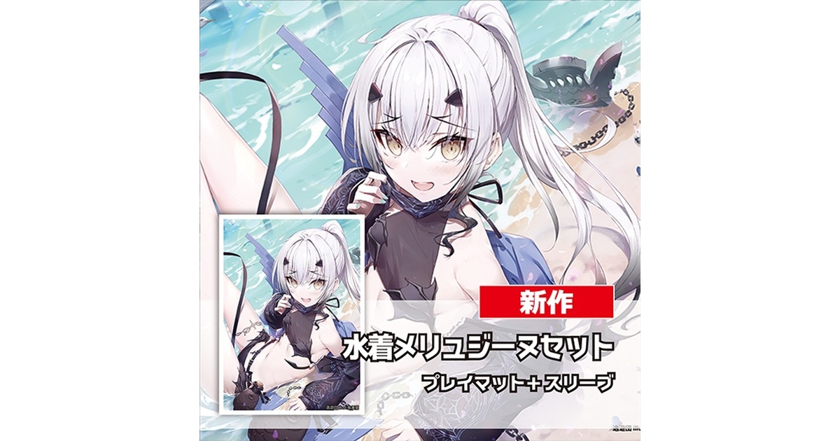 原神 集合 スリーブ プレマ プレイマット 白詰草 Yahoo!オークション - 【未開封】 原神 パイモン スリーブ
