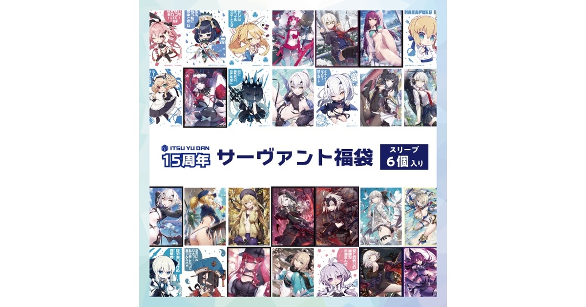 逸遊団スリーブ　コミトレ27 逸遊団スリーブ コミトレ27 逸遊団スリーブ コミトレ27 逸遊団スリーブ