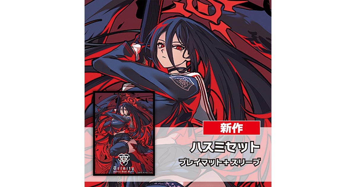 原神 スクロース スリーブ&プレイマットセット 原神 刻晴 スリーブ