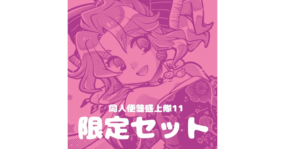 MK☆box-BOOTH- - BOOTH