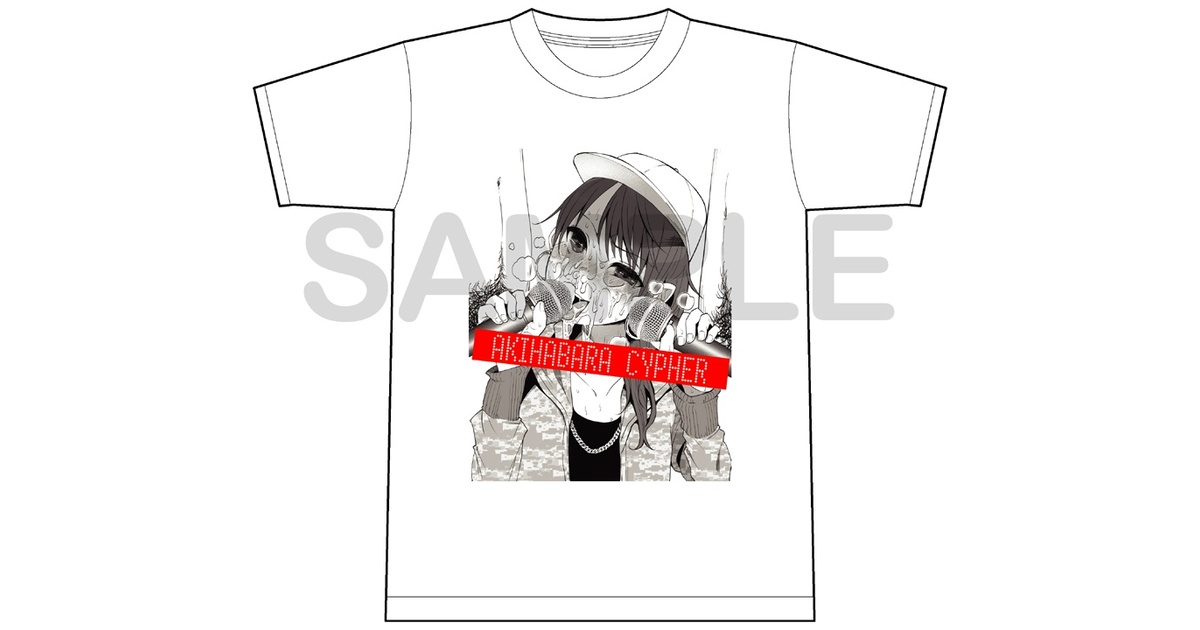 知るかバカうどん先生 Tシャツ f31d3ab2-6b43-4478-9170-