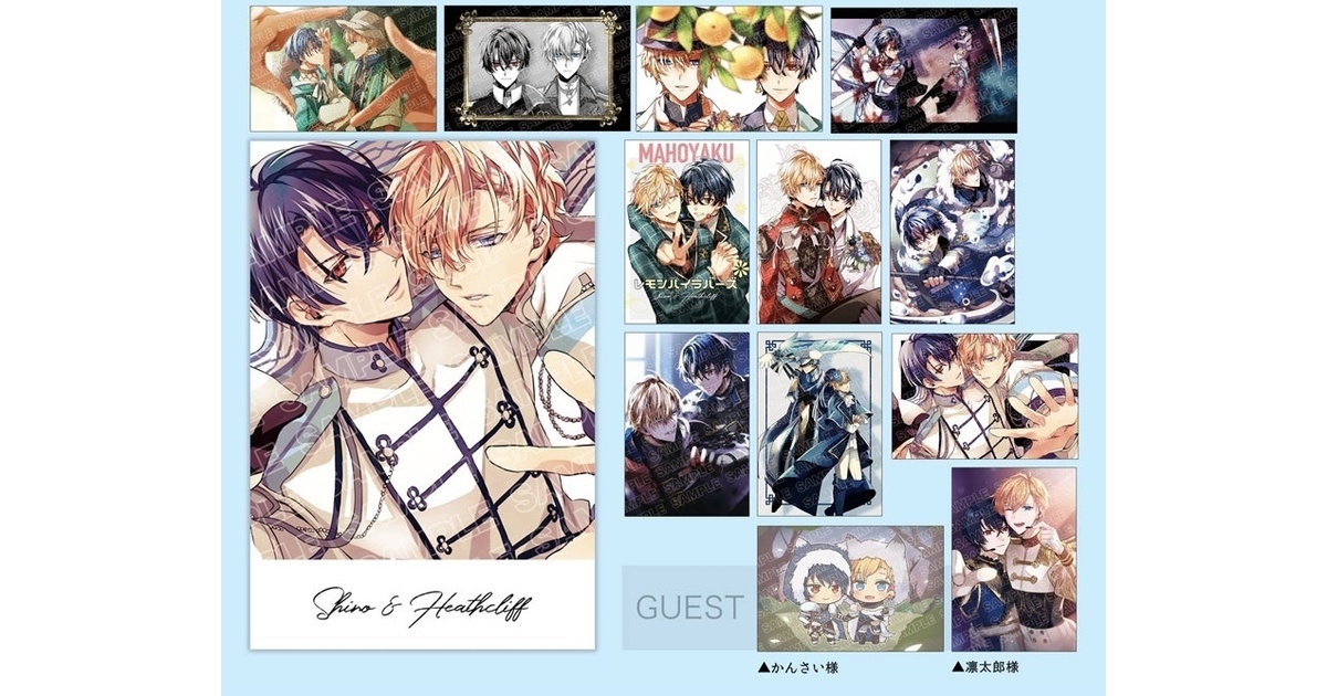 倫太郎様専用 りんたろう様専用 お車代 封筒 御車代 見にくく