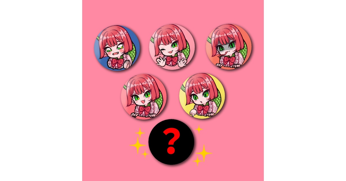 蛇女ちゃんミニ缶バッジ【6種コンプリートセット】 - 商人ドチタオ - BOOTH