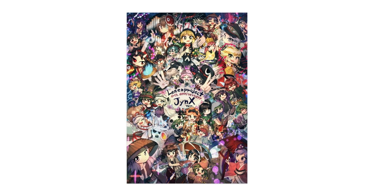連縁Project六周年ポスター(原作風) - ゆっきょんのグッズ - BOOTH