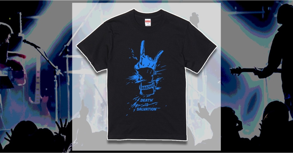 [タラチオ]DEATH IS SALVATION Tシャツ M タラチオ]DEATH IS SALVATION Tシャツ M Amazon.co.jp: #7236
