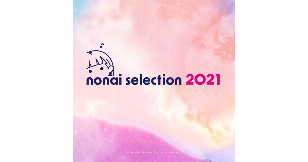 nonai selection 2021 - コニシ倉庫 - BOOTH