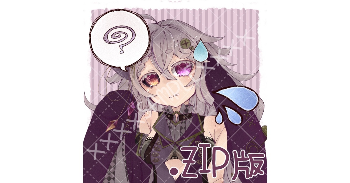 感情エフェクト 感情エフェクト素材.zip - 八眼人形 - BOOTH