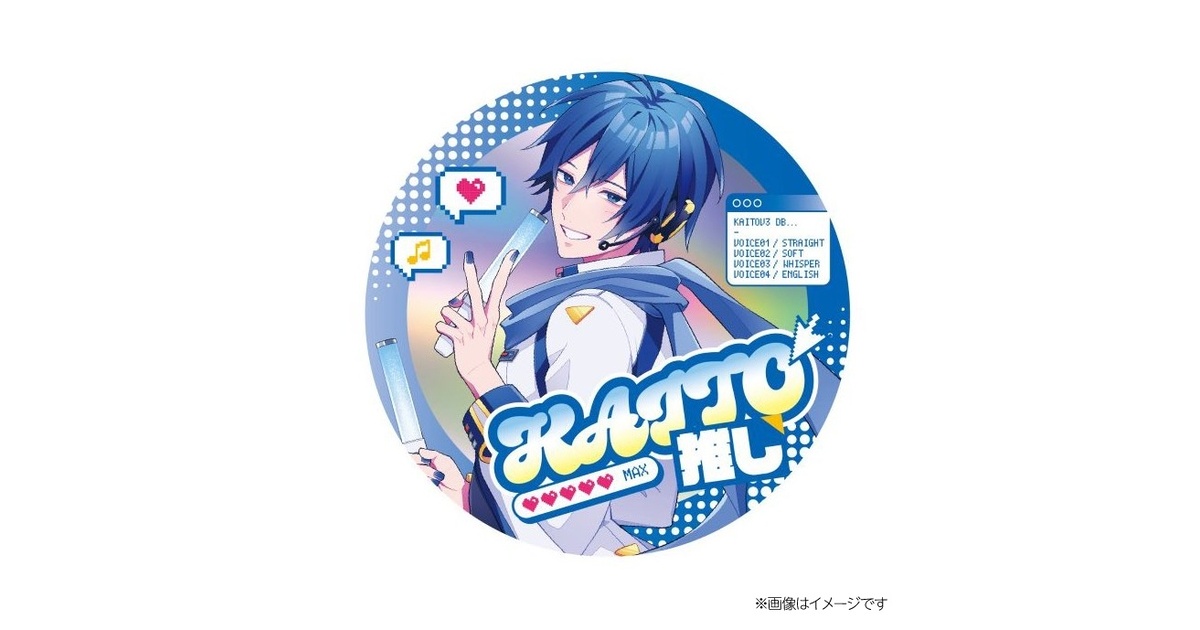 KAITO MK15thproject 缶バッジ ixima 等身大 王冠 piapro.net