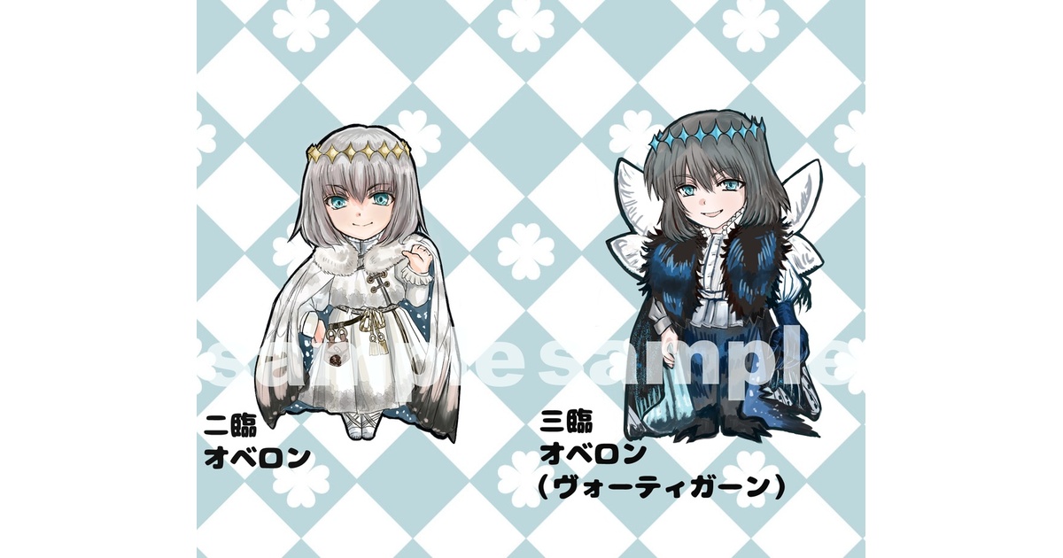 Amazon.co.jp: FGOもちマス BOX特典オベロン・ヴォーティガーン2