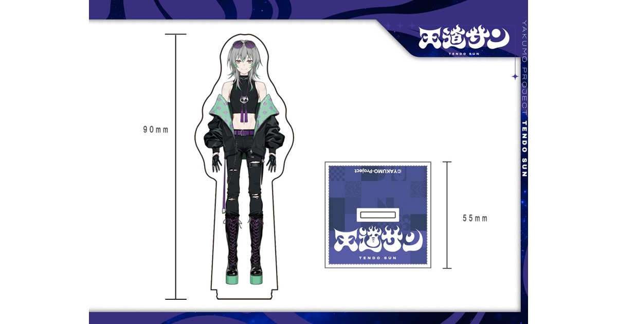 天道 サン》アクリルスタンド - 八九百Project SHOP - BOOTH