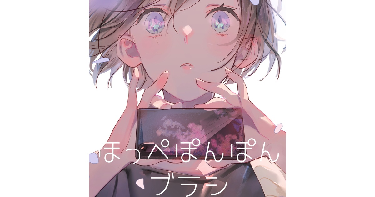 しみのぽぽんページ 水筒・ボトル用スポンジAZ699G |おそうじのことならアズマ