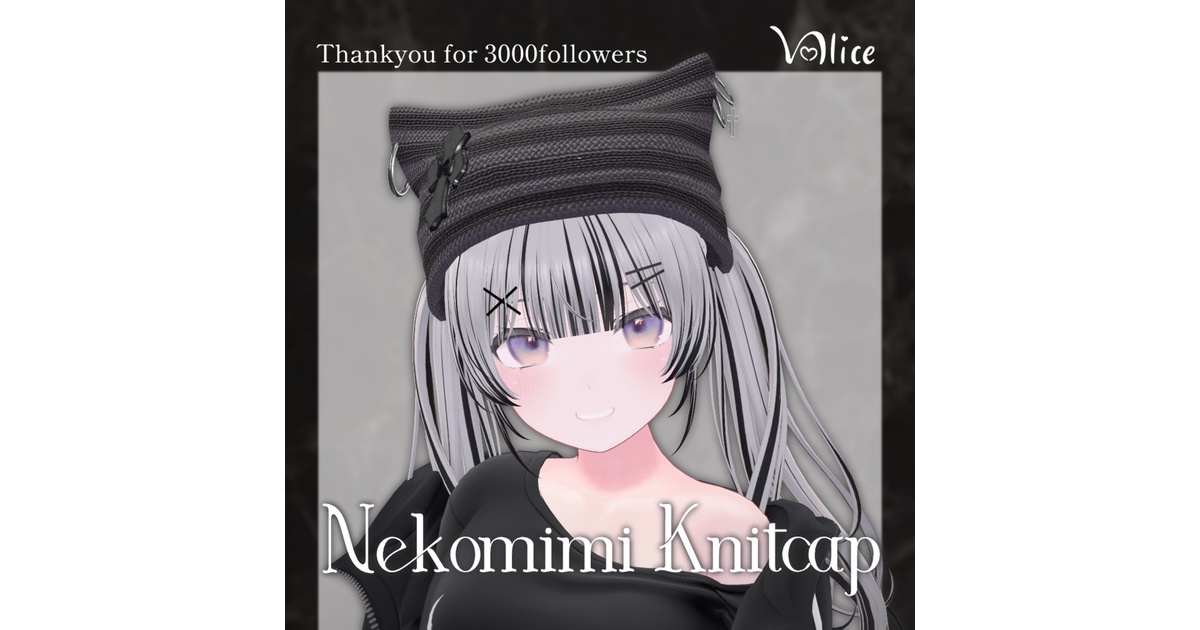 猫耳ニット帽 Nekomimi Knitcap - VAlice - BOOTH