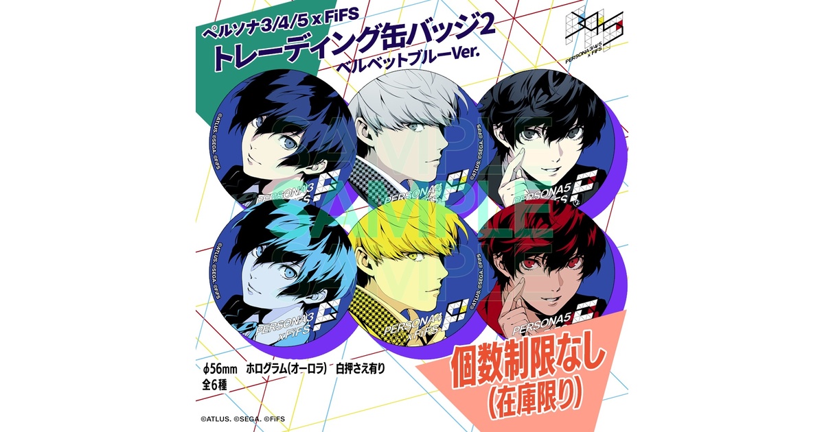 かわいい！ FiFSイラスト展＋ ベルベットブルー 主人公缶バッジ