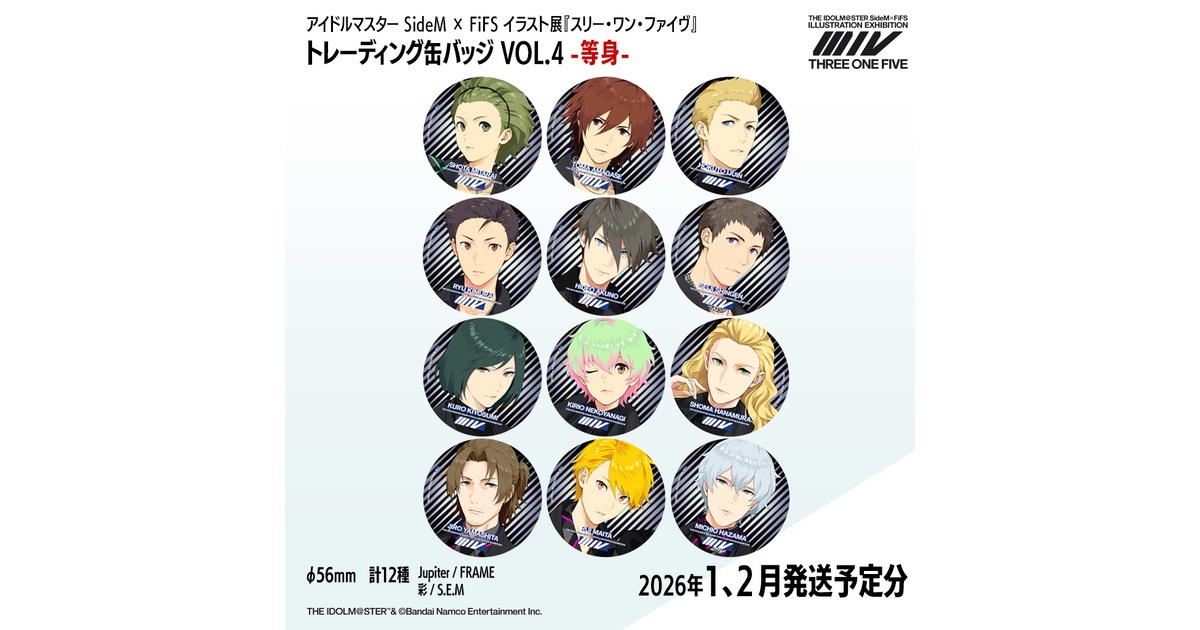 SideM FiFS 缶バッジ 次郎 アイドルマスター SideM FiFS展 ホログラム缶バッジ 表情C 山下