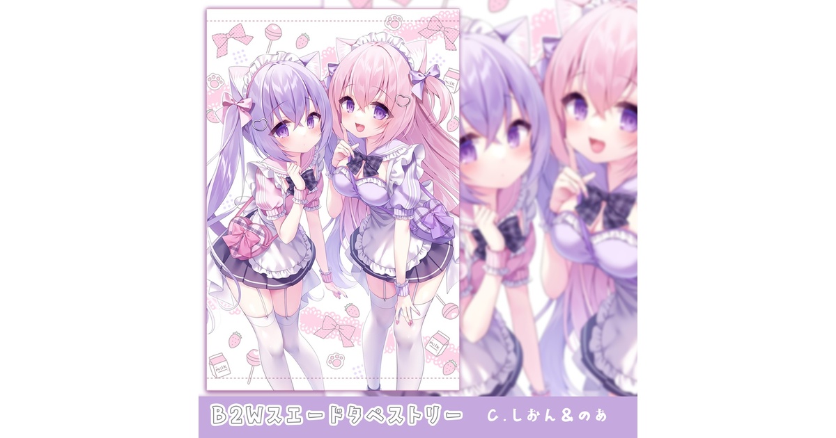 桃稚ちあ FANBOX会員限定 チェリー タペストリー ♡グッズアクリルスタンド 桃稚ちあ FANBOX会員限定 チェリー タペストリー ♡グッズ