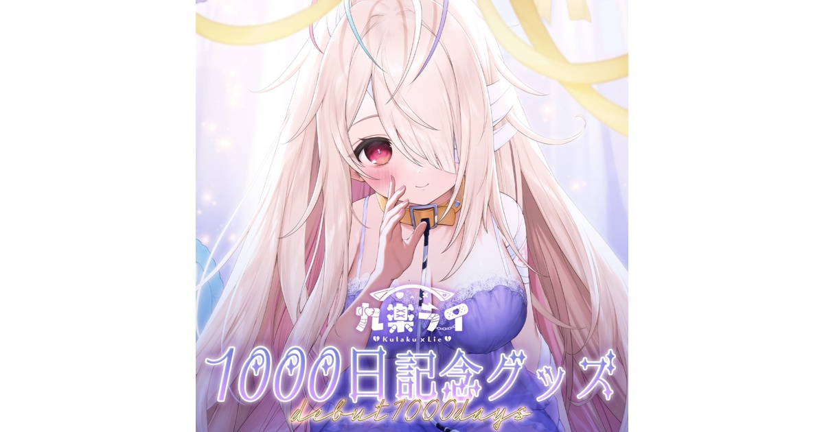 af09d422-a965-42ef-b396- 