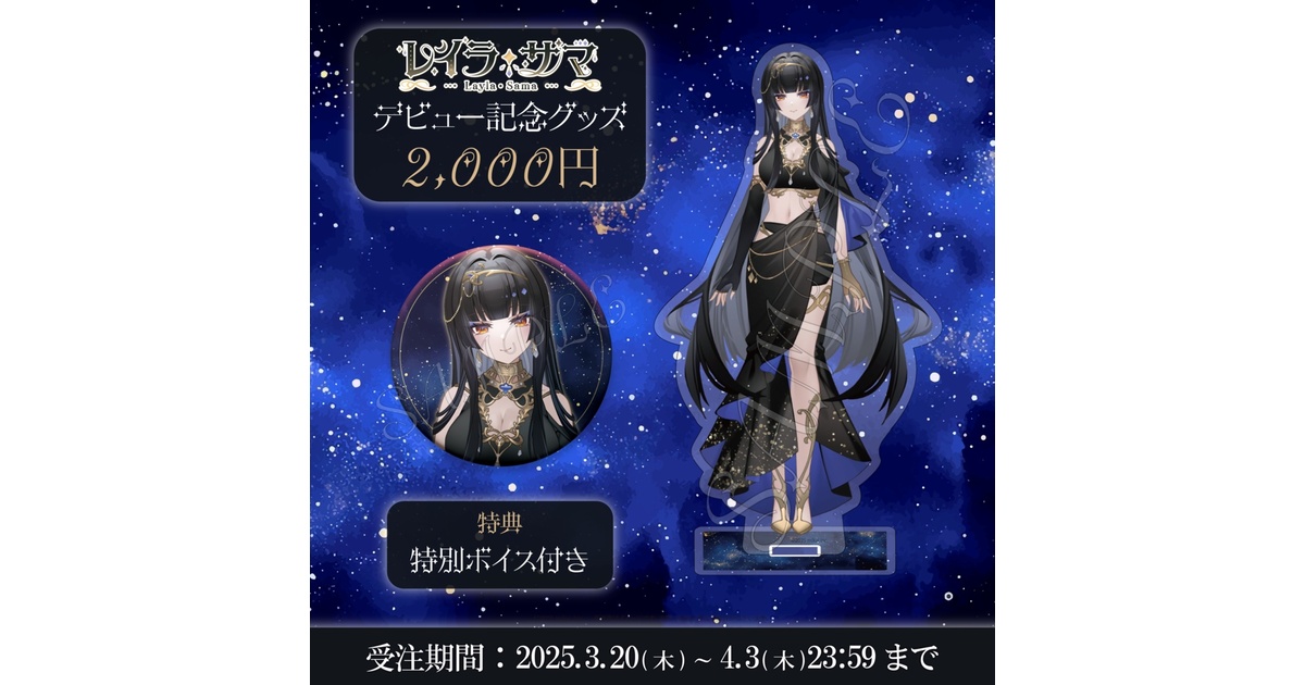 レイラ様 専用 ➀ レイラ様専用 レイラ様専用 レイラ様 専用 ➀ レイラ様専用 レイラ様専用
