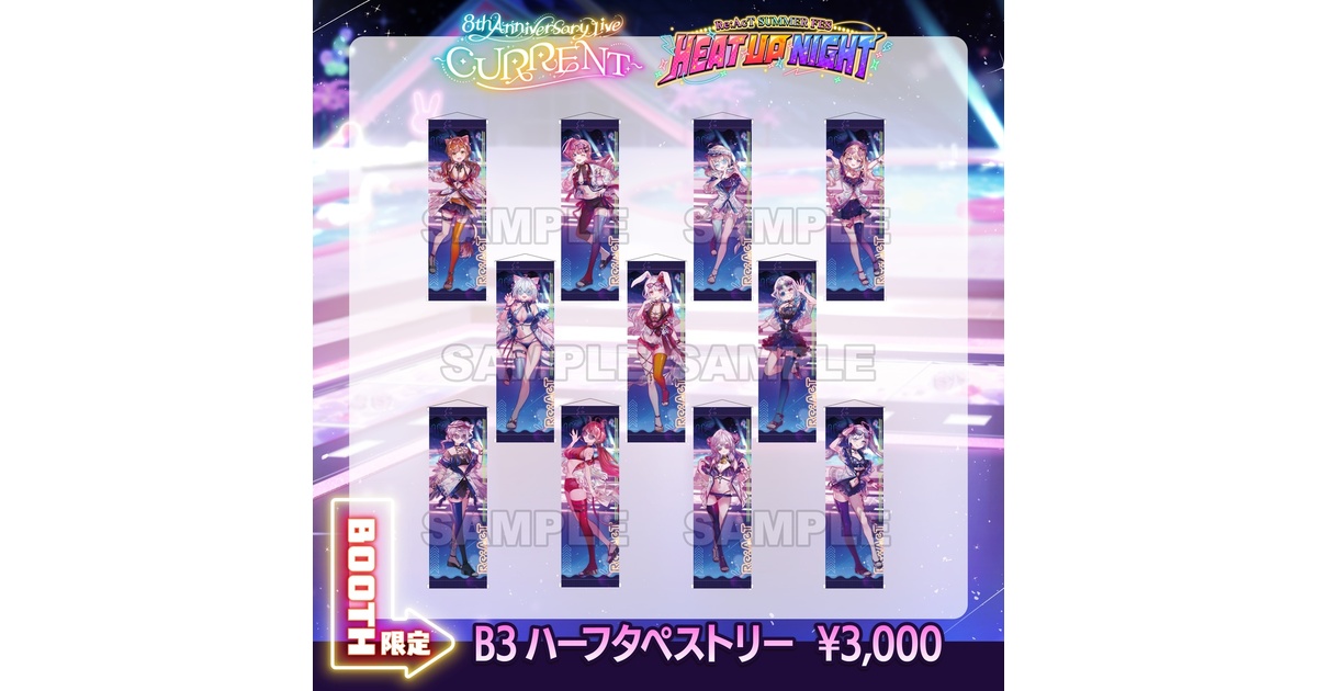 Re:AcT公式 - BOOTH