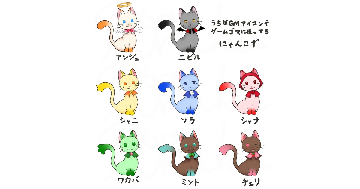 5点セット猫ちゃんのアイコン4 | icon shop simm