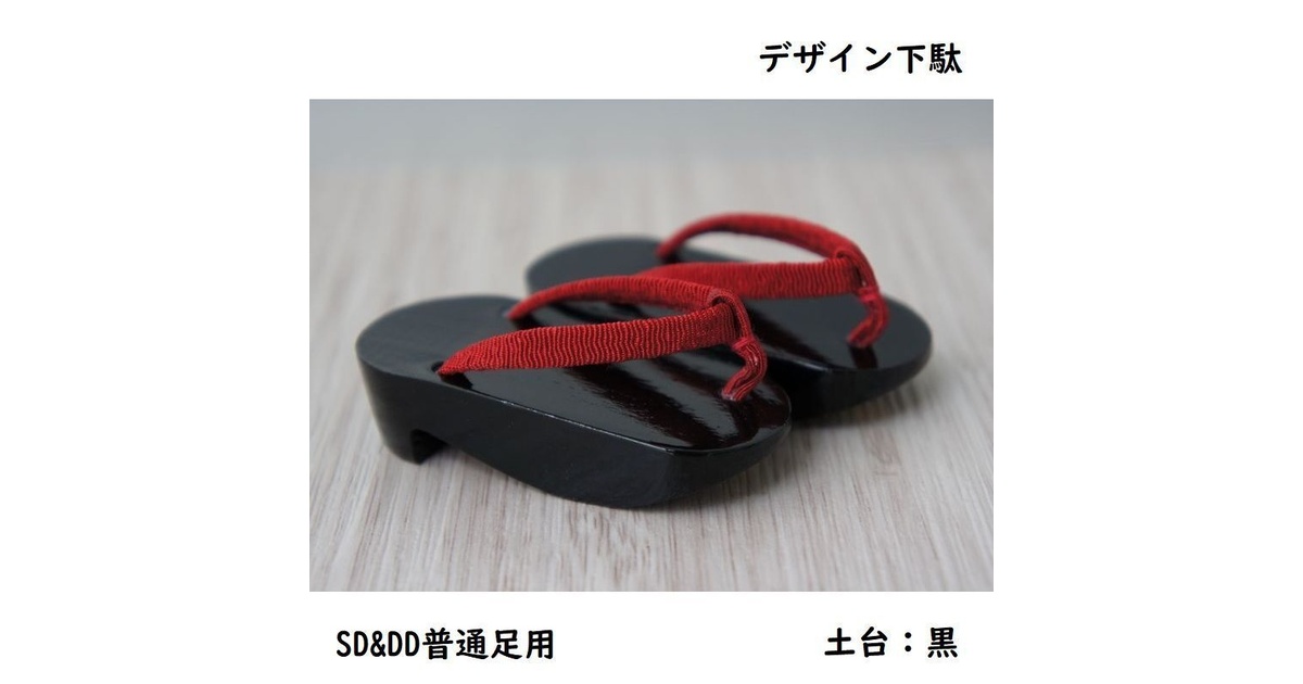 MDD◇草履＆下駄 - BOOTH