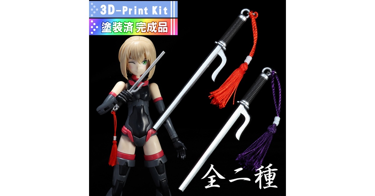 6620680f-3bc1-4138-862b-