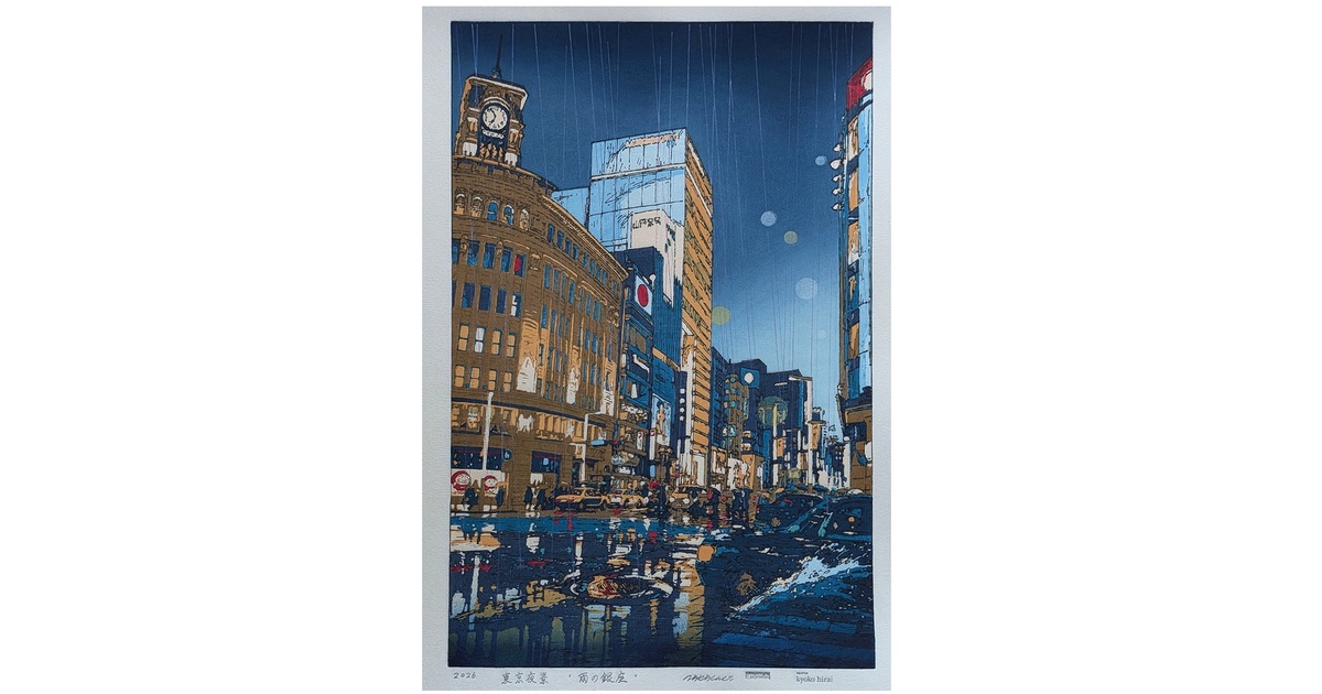 まるけん】版画 銀座商店夜景 銀座商店夜景 まるけん版画 | ／ 明治錦絵の