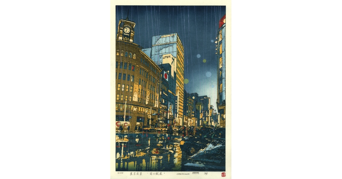 雨の銀座／東京夜景 - 都鳥―MIYAKODORI― - BOOTH