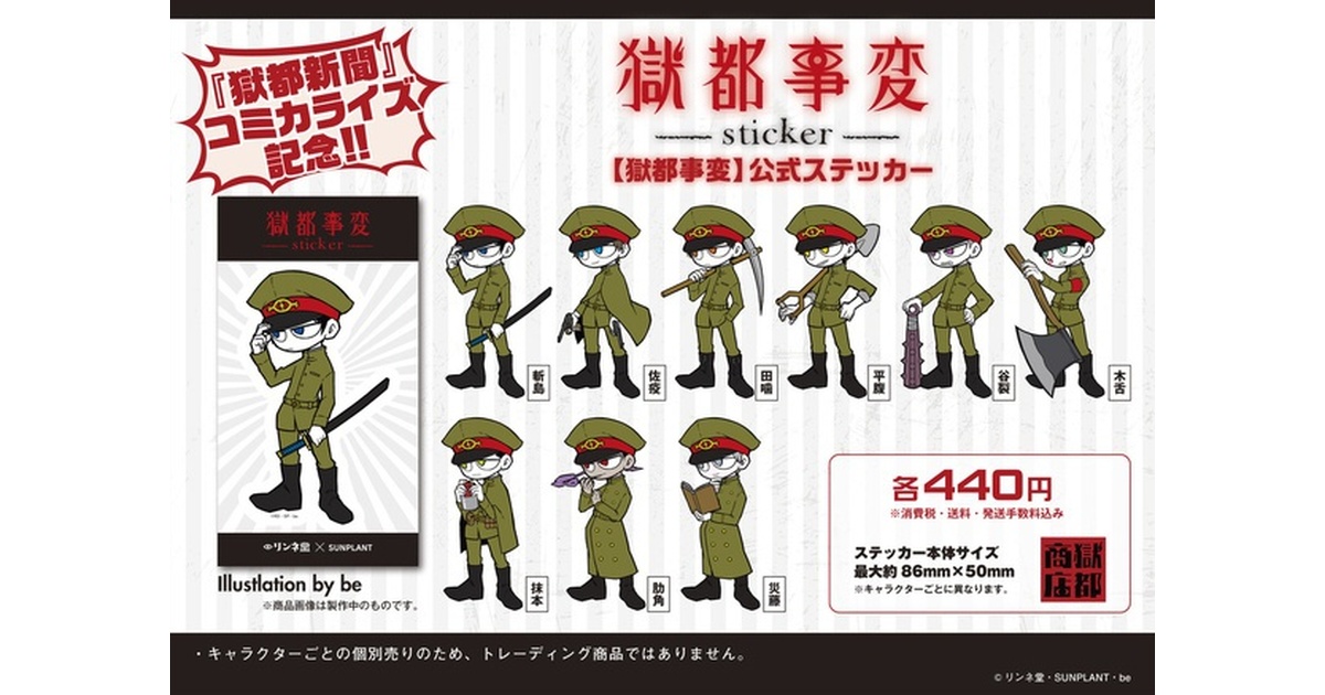 1f8f0ded-bd6a-43ee-be89-