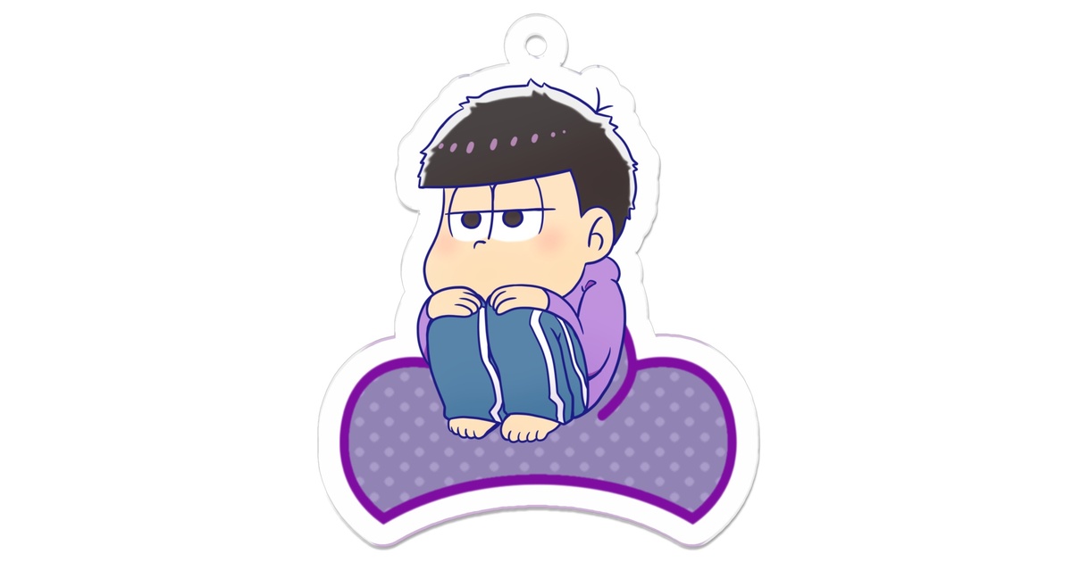 座り松 アクリルキーホルダー 一松 - 9ma2a - BOOTH