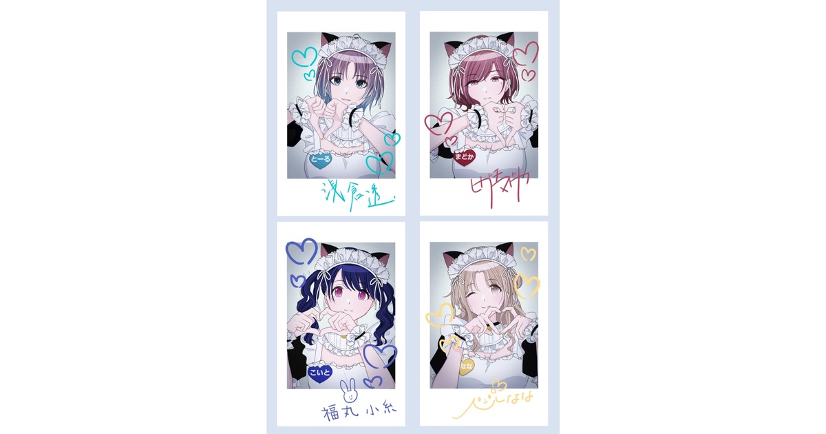 Yami_Q_ray(ヤミキューレ)」たちがマクフェスに襲来!?新たな