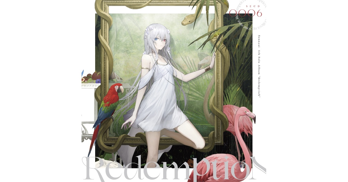 RedemptioN - Seardrop(Sennzai) - BOOTH