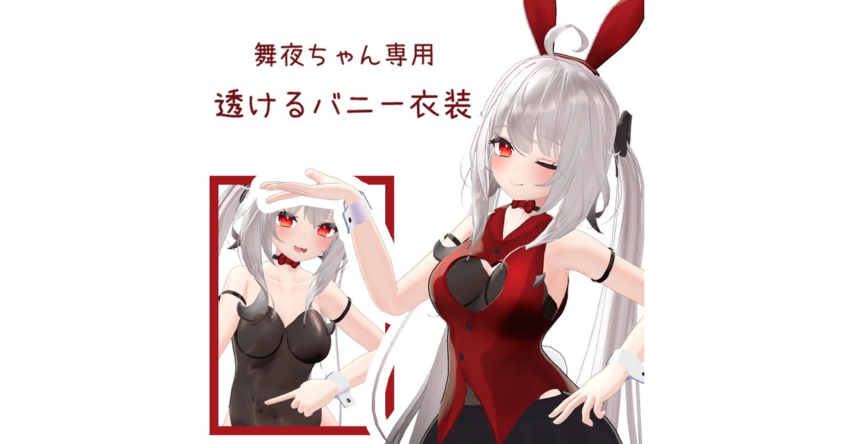 バニー&ラティ fit=scale-down,w=1200