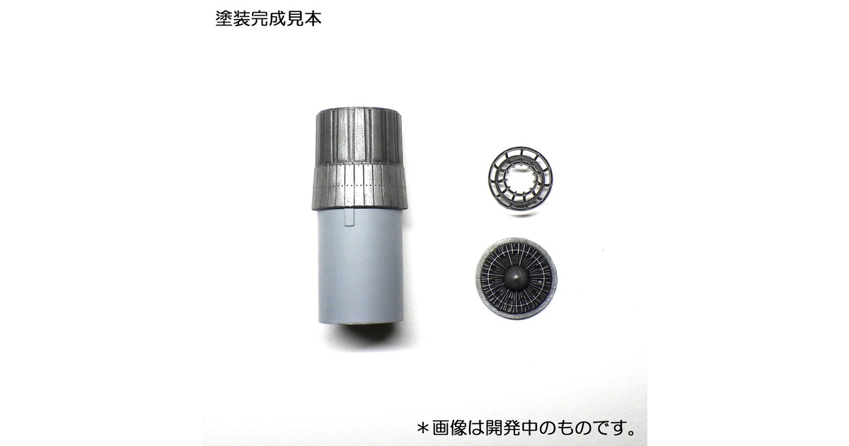 (未使用･未開封品)　和巧 ジオラマアクセサリーシリーズ 1/35 メープル 7z28pnb 未使用・未開封品) 和巧 ジオラマアクセサリーシリーズ 1/35