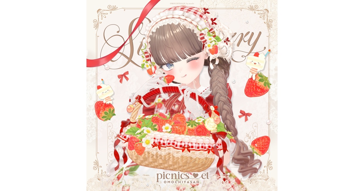 ♡かわいやいちご♡2点セット 🍓いちごのピクニックセット-Strawberry Picnic Set🍓 - おもち