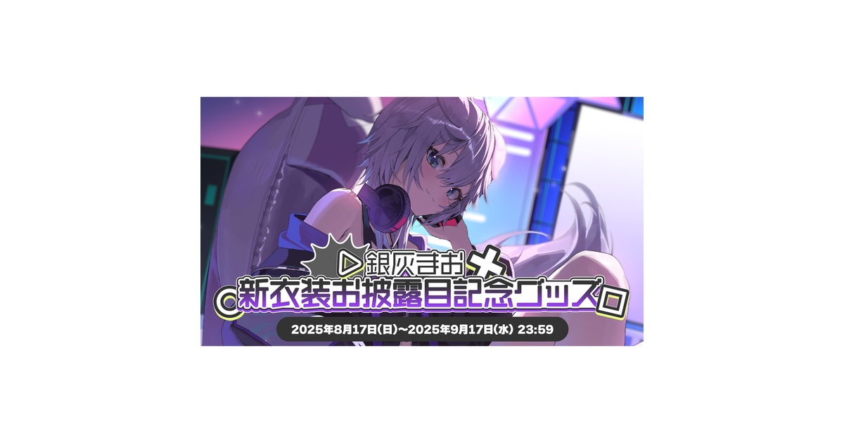 ハコネクト BOOTHショップ - BOOTH