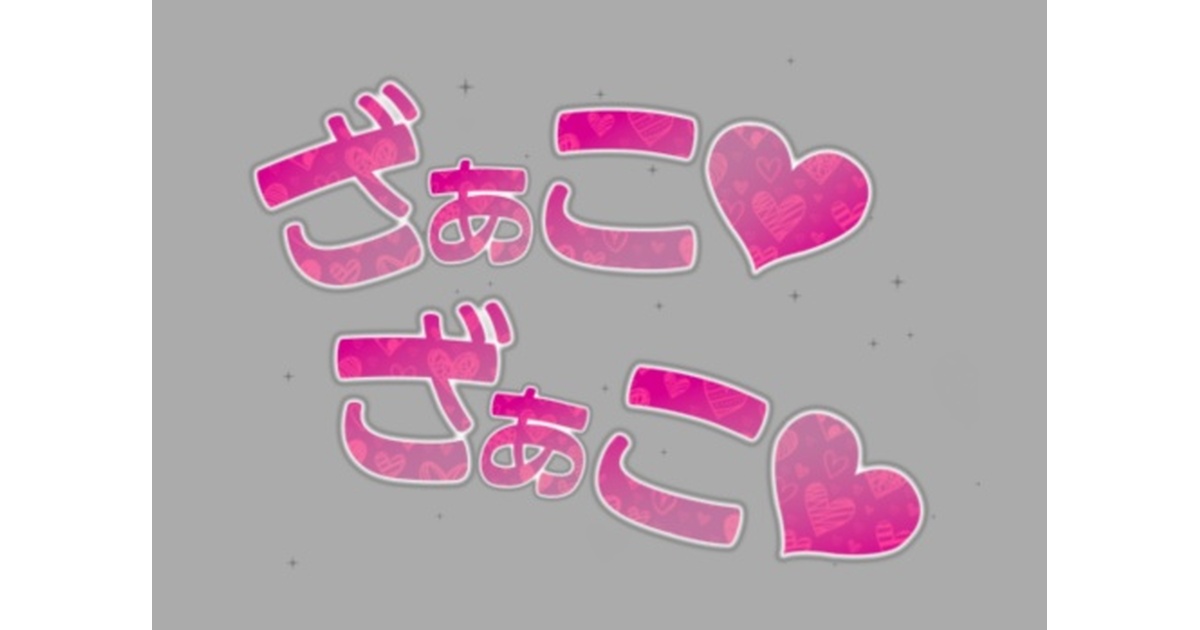 ♡しお様専用♡ - メルカリ