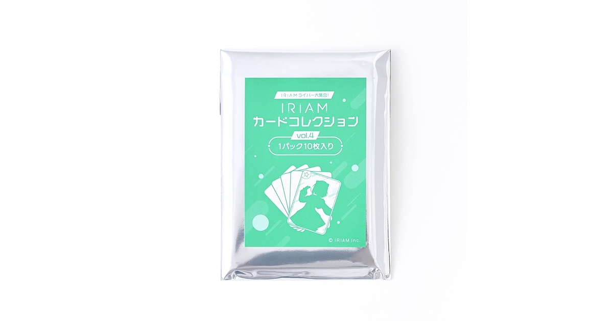 IRIAMカードコレクションvol.4 - IRIAM 公式BOOTH - BOOTH