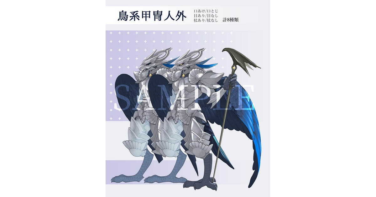 HANSA（ぬいぐるみ） BH5623 ダチョウ HANSA 駝鳥 だちょう とり