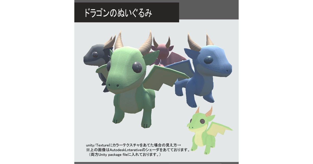 Amazon.co.jp: HyDren ドラゴンぬいぐるみ5個セット 16インチ