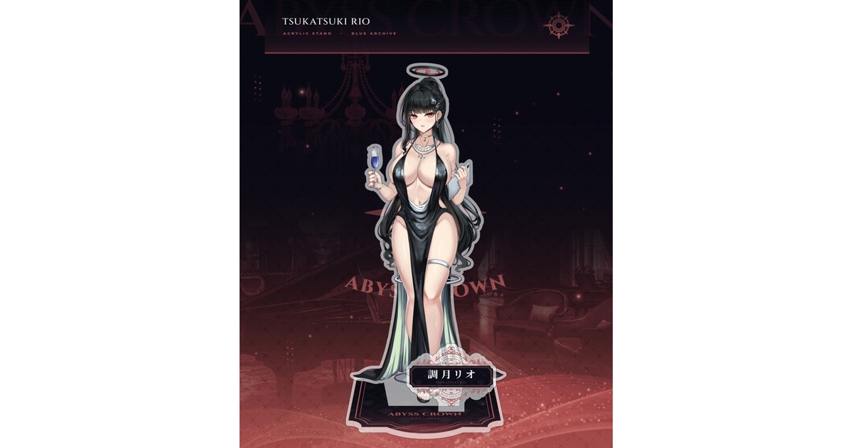 調月リオ アクリルスタンド まとめ売り Amazon.co.jp: 調月リオ アクリルスタンド ブルーアーカイブ