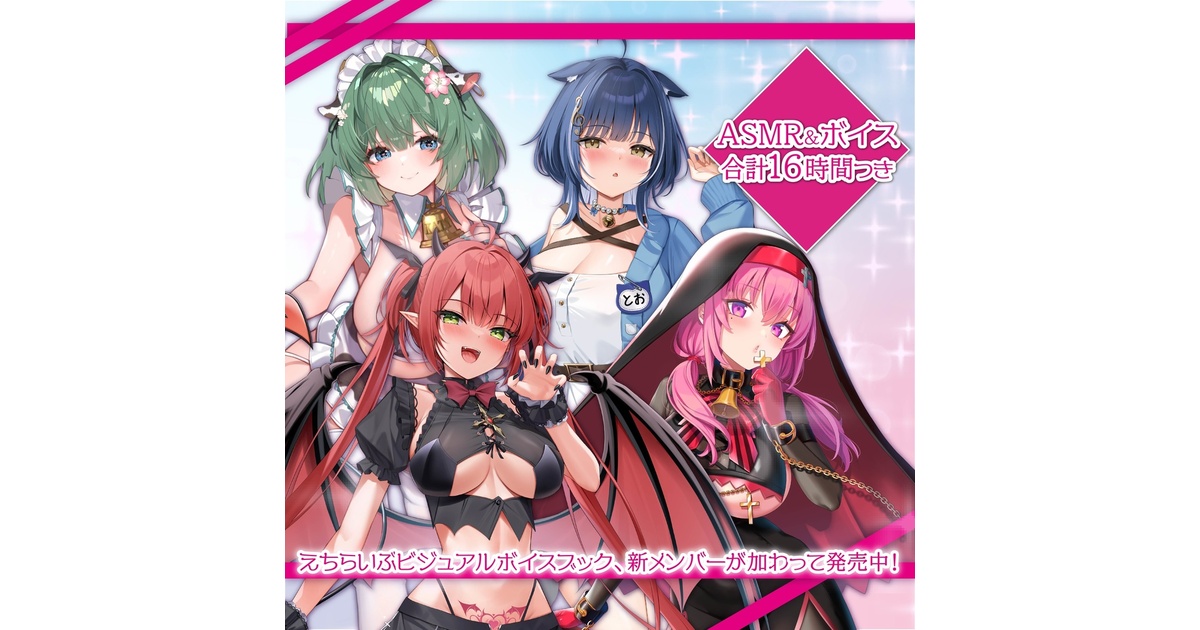 2ページ目 - アプリスタイル公式ショップ - BOOTH